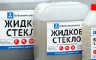 Жидкое стекло для гидроизоляции: надежная защита от влаги