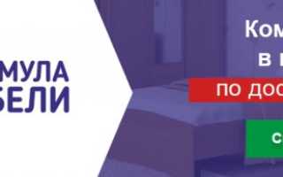 Виды шкафов-купе: особенности, преимущества, советы по выбору